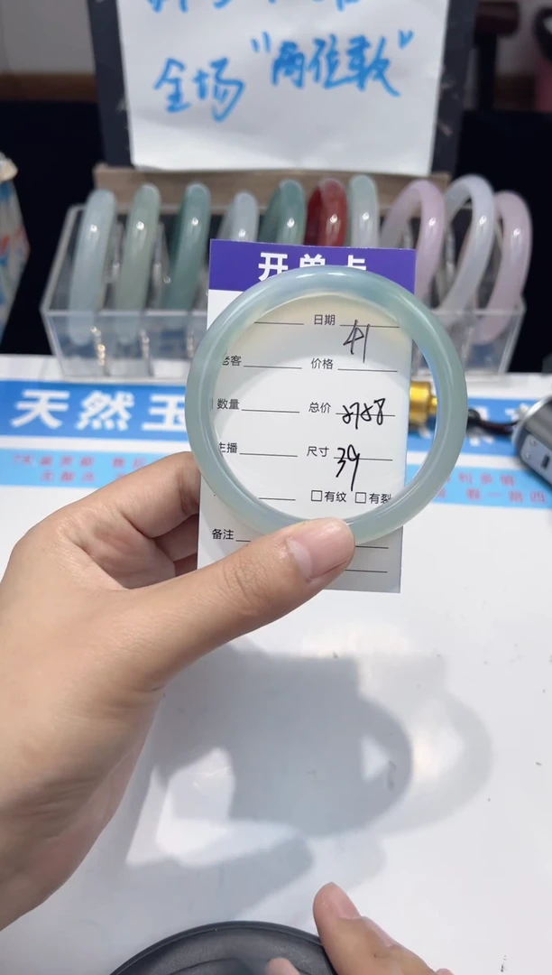 手镯玛瑙/玉髓未镶嵌41  57-58