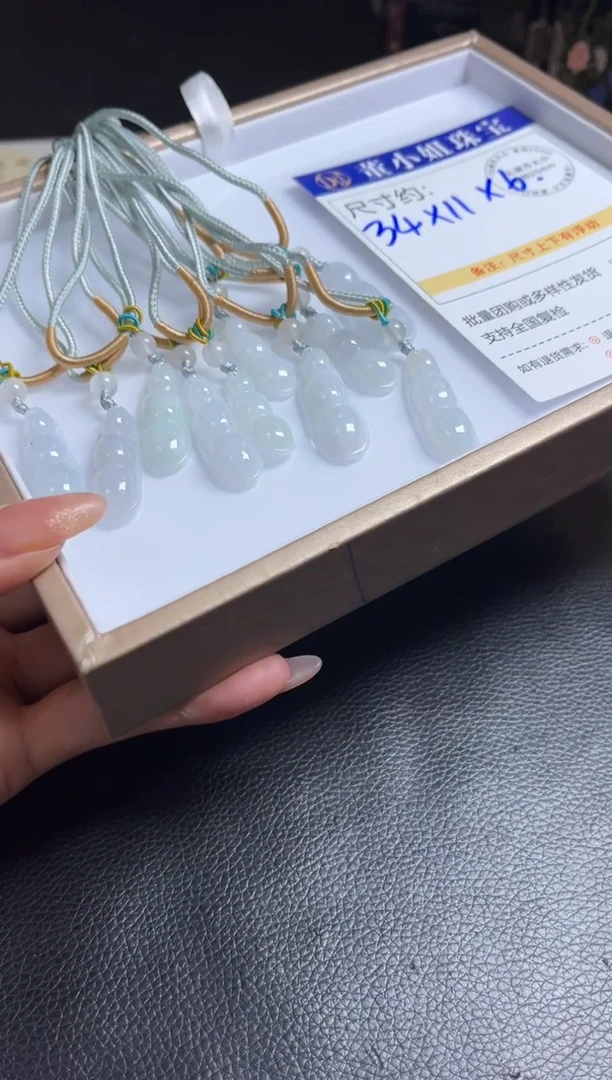 颈饰未镶嵌翡翠Z18多样性发一件/配绳子