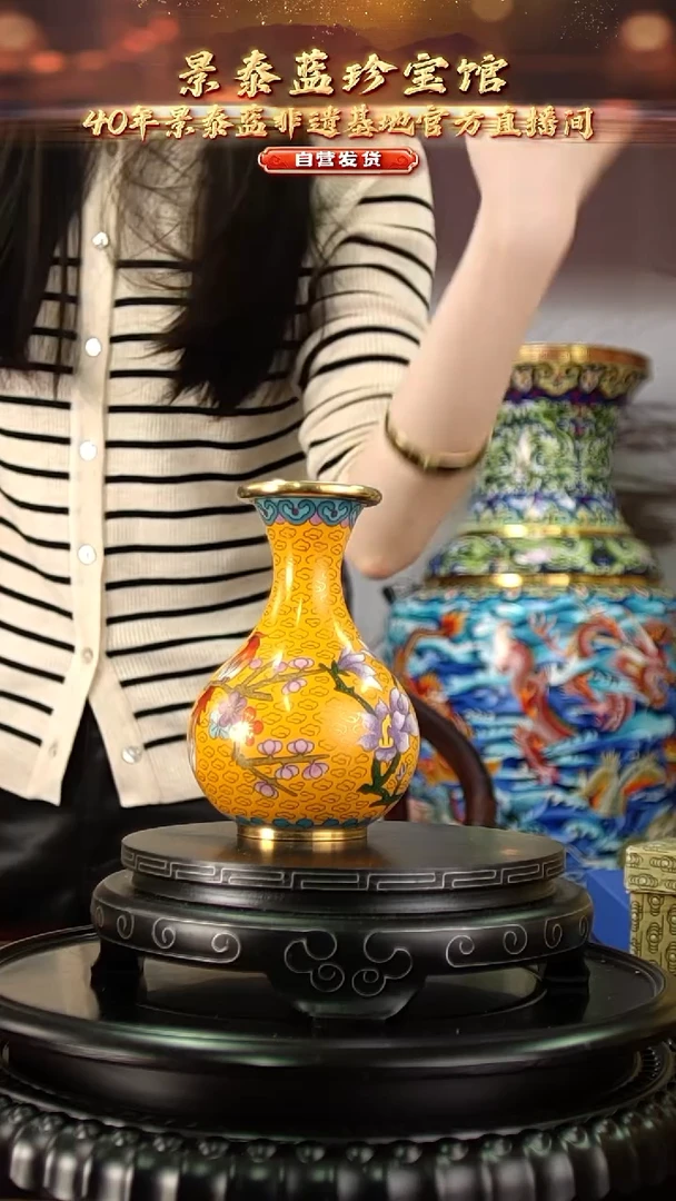 非遗 景泰蓝赏瓶 玉壶春13.5cm