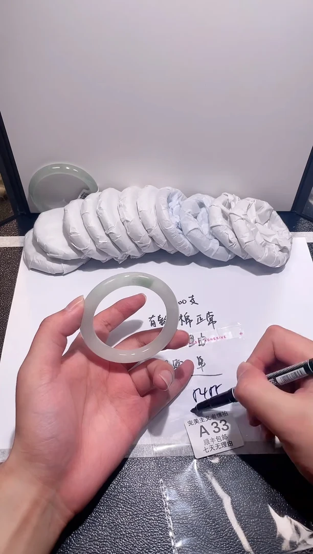 A33所见即所得秒拍秒付5455