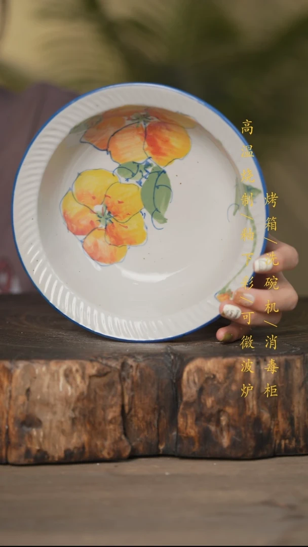 瓷片景德镇高温釉下彩可微波烤箱洗碗机