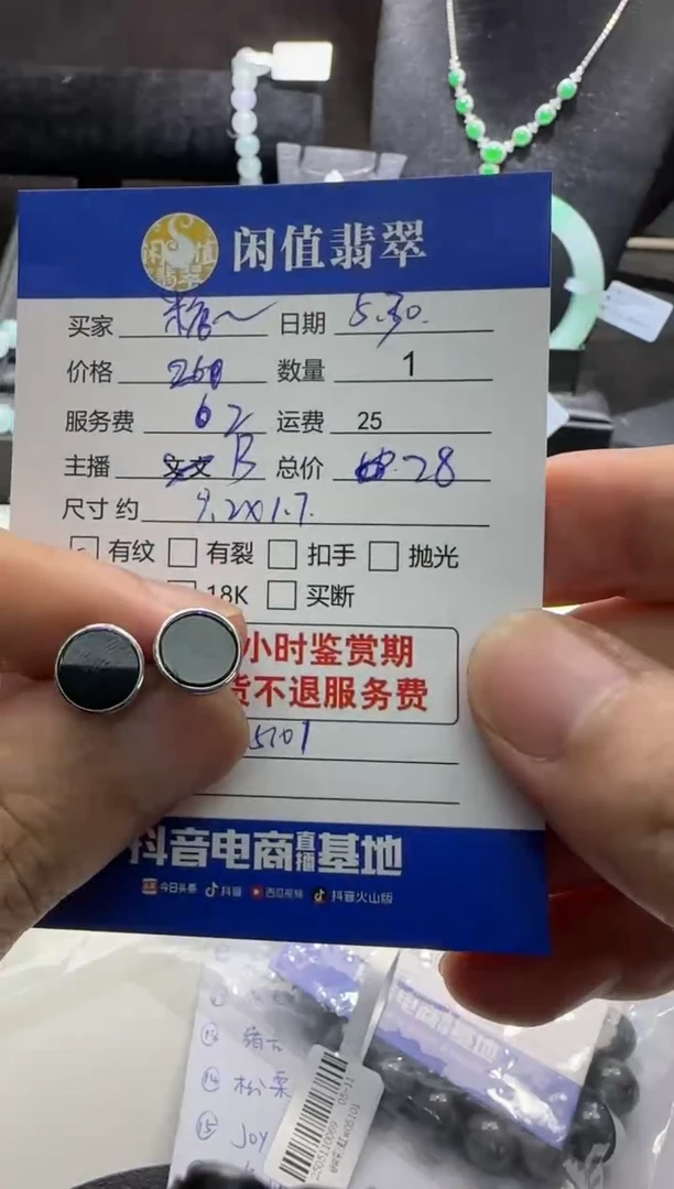 翡翠银S925镶嵌耳饰翡翠耳饰