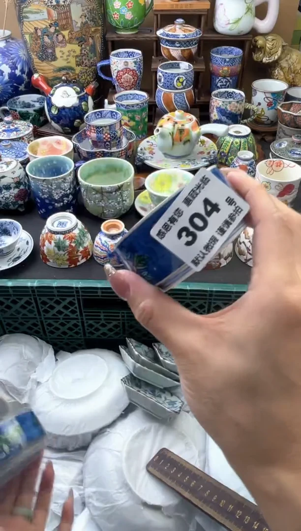 瓷片咿**八304号六六工艺品瓷器