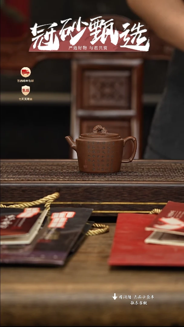 茶壶紫砂冠砂甄选51