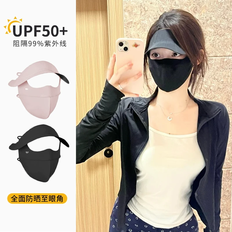 万宝绿防晒面罩UPF50+全脸防紫外线脸基尼护脸神器3D防晒帽子口罩