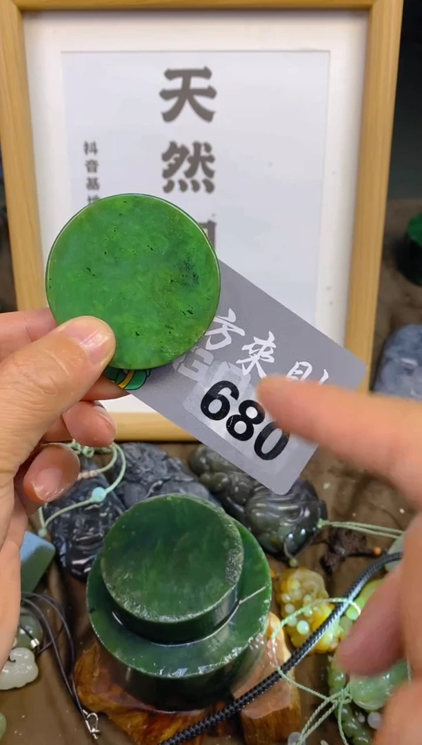 未镶嵌和田玉把件和田玉