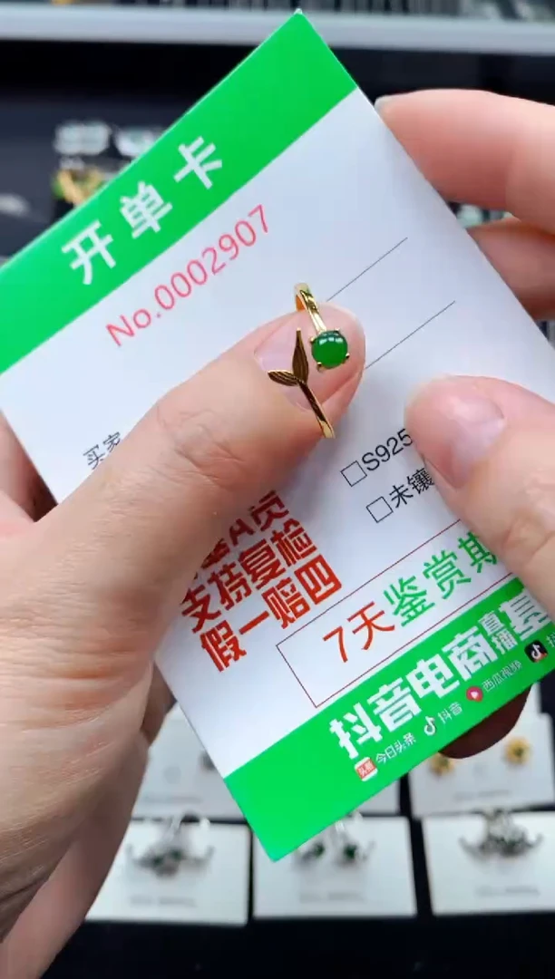 【闪购商品】翡翠戒指银S925镶嵌2907