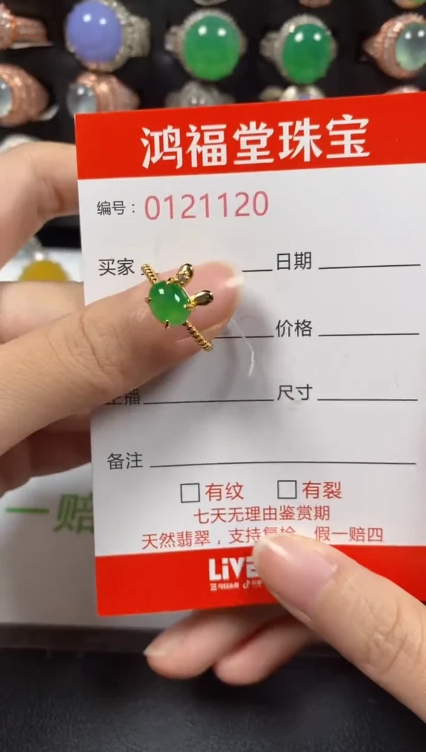 银S925镶嵌戒指翡翠1120