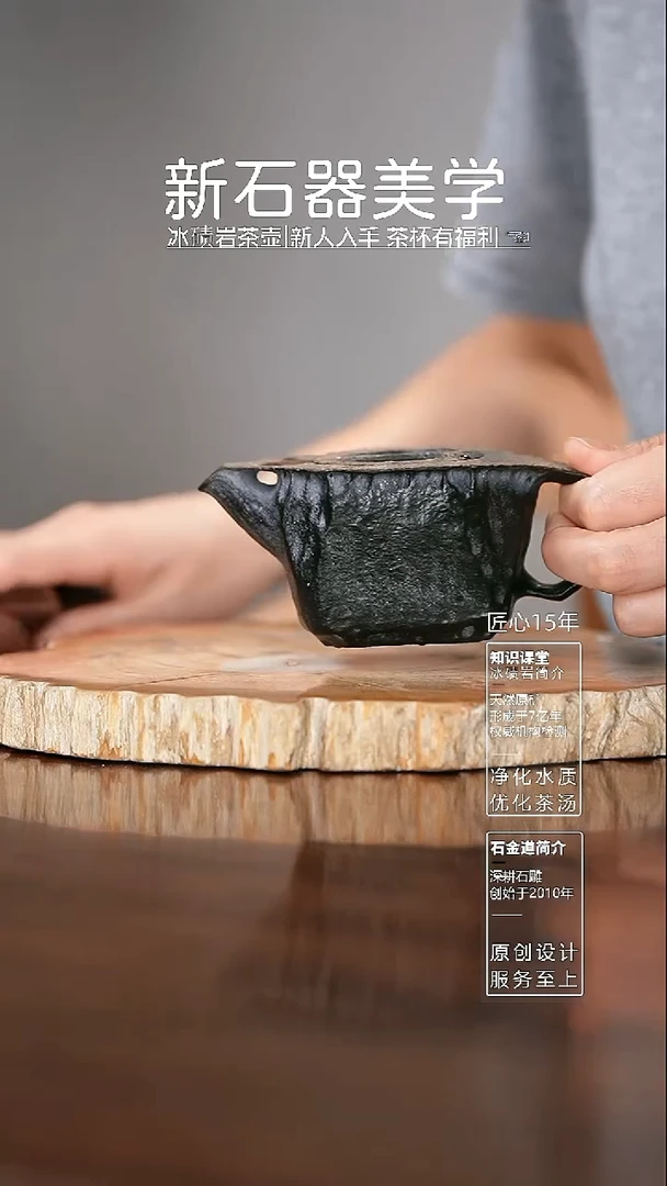 新品设计随形孤品壶