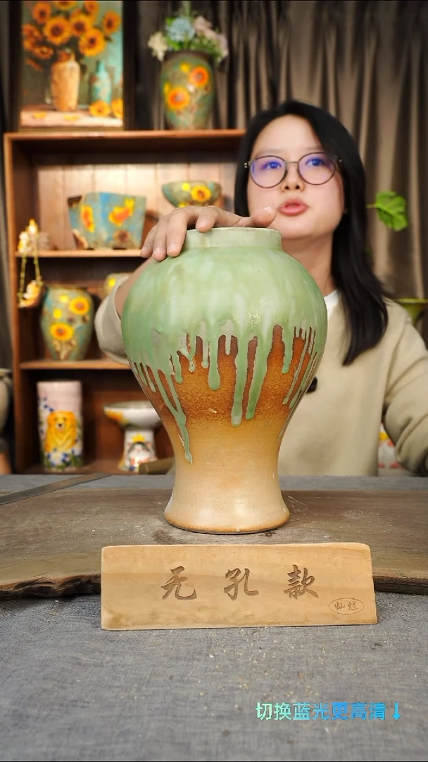 陶瓷无孔23-66口高诧季风格微瑕1-2误差是否打孔看截图