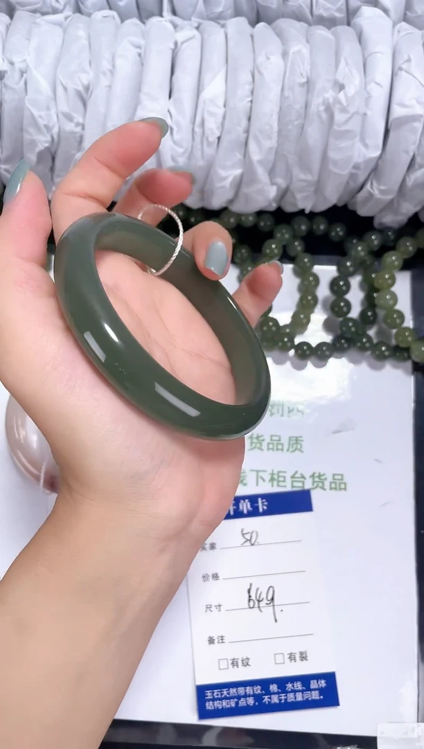 未镶嵌东陵石东陵玉050 深湖水绿 64-65