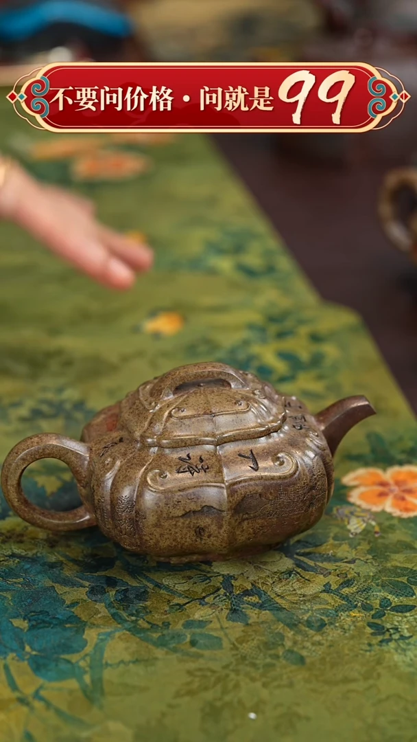 茶壶紫砂宜兴紫砂