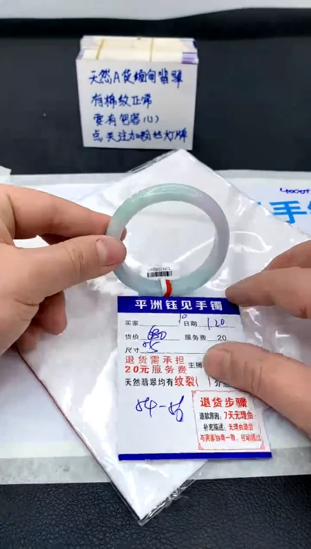 【闪购商品】翡翠手镯未镶嵌1111111111111111111