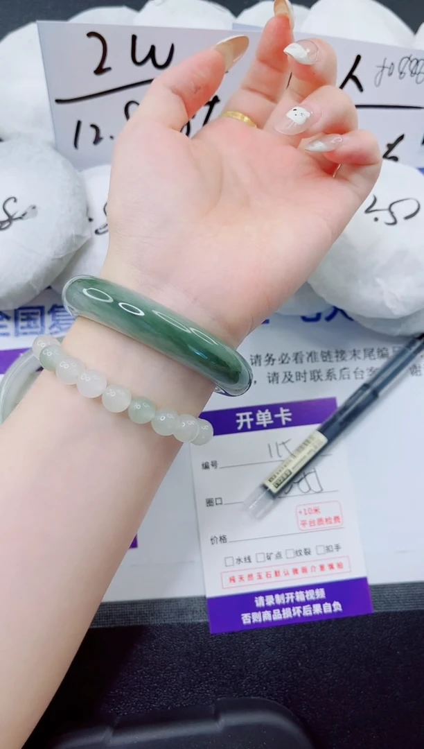石英质玉手镯未镶嵌115-54