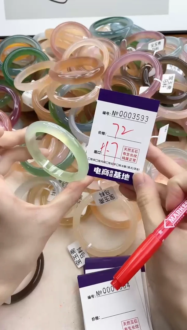 【闪购商品】玛瑙/玉髓手镯未镶嵌3593