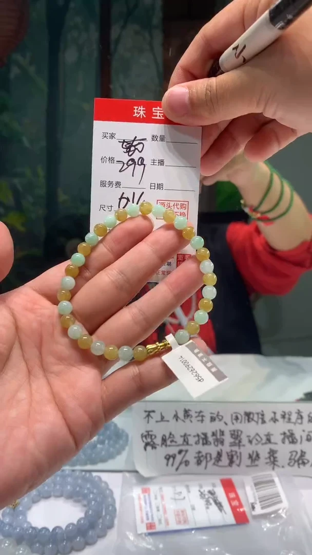 未镶嵌珠串定制翡翠天然A货缅甸翡翠