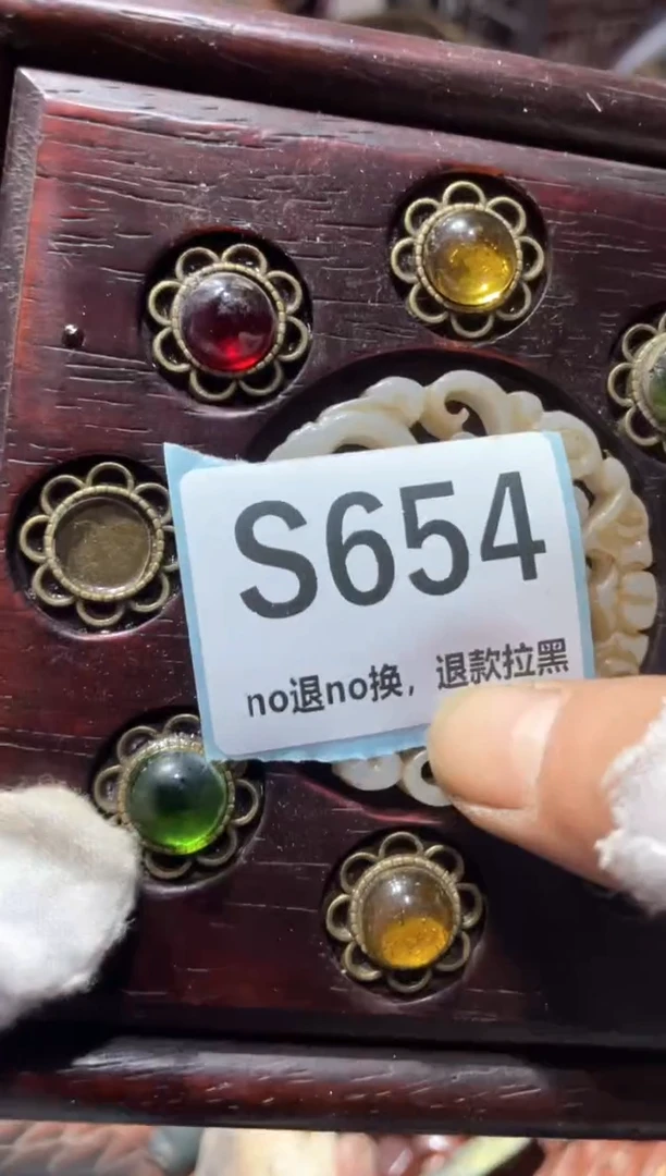 瓷片?****?冬轩链接火爆热卖