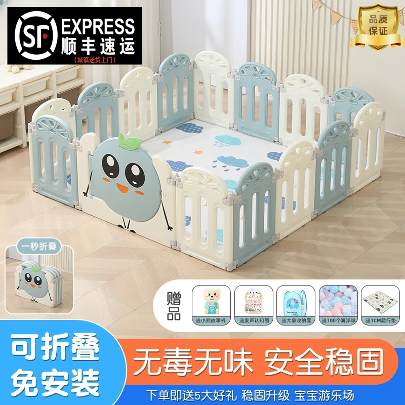 儿童游戏围栏婴儿室内乐园宝宝可折叠免安装防护栏婴儿爬爬垫围栏