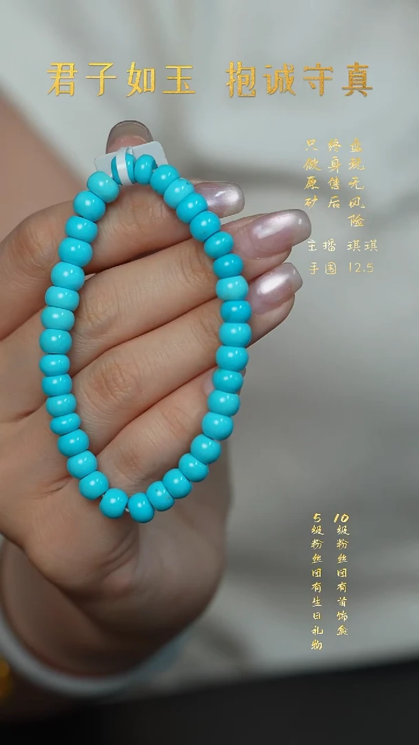 未镶嵌绿松石E36（多样性发一件）单圈