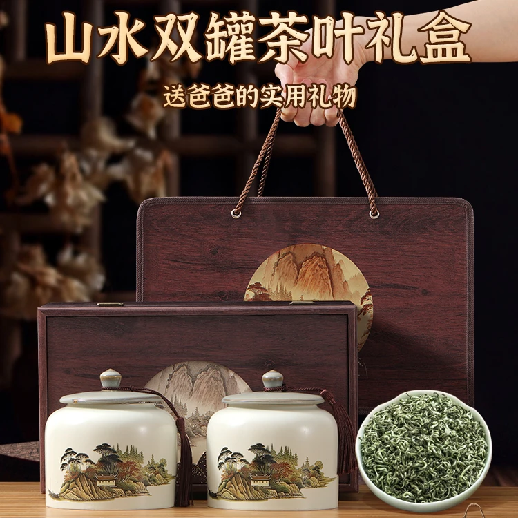 中秋节生日礼物送爸爸父亲实用的见家长送礼长辈老人高档茶叶礼盒