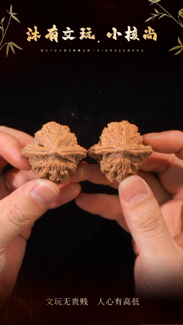 把件文玩核桃43尺精品麦穗虎头