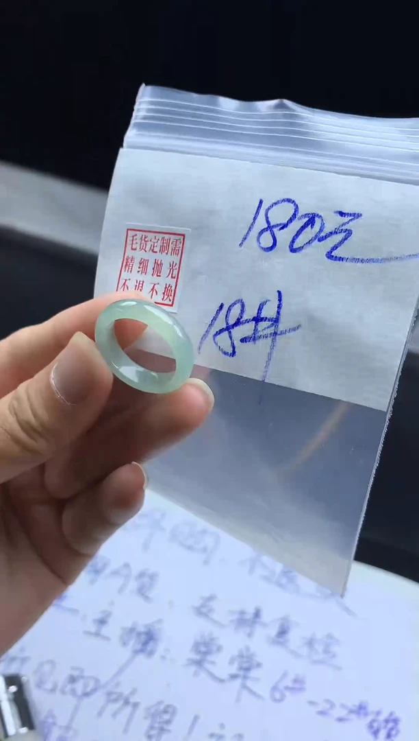 未镶嵌定制翡翠毛货需精细抛光戒圈18#