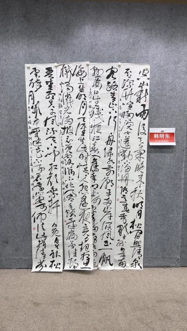 【闪购商品】书法pmb不二轩旗舰店国画HMD5