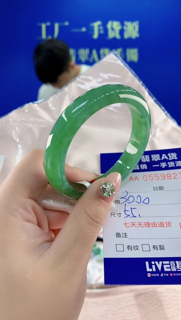 翡翠手镯未镶嵌用****923天然翡翠A货