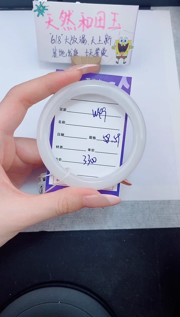 和田玉手镯未镶嵌49友缘微色差T6