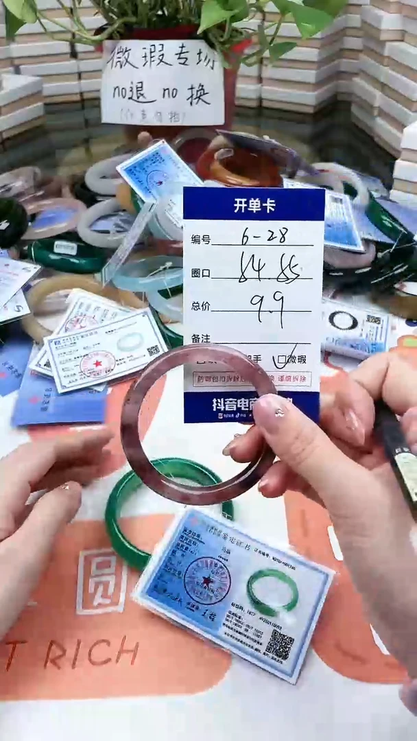 【闪购商品】石英质玉手镯未镶嵌28