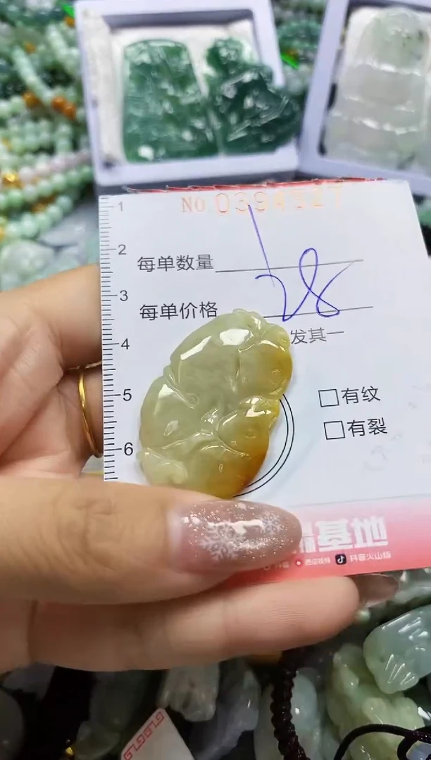 颈饰未镶嵌翡翠闪购0394527