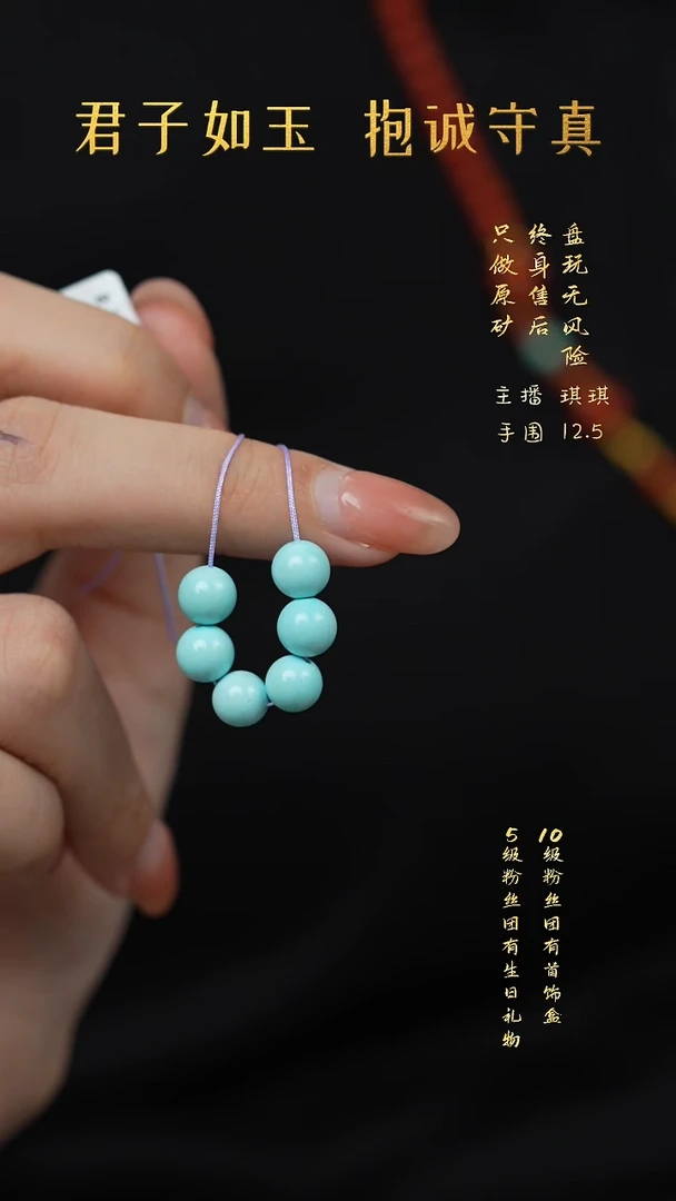 未镶嵌绿松石Q20（多样性发一件）散珠