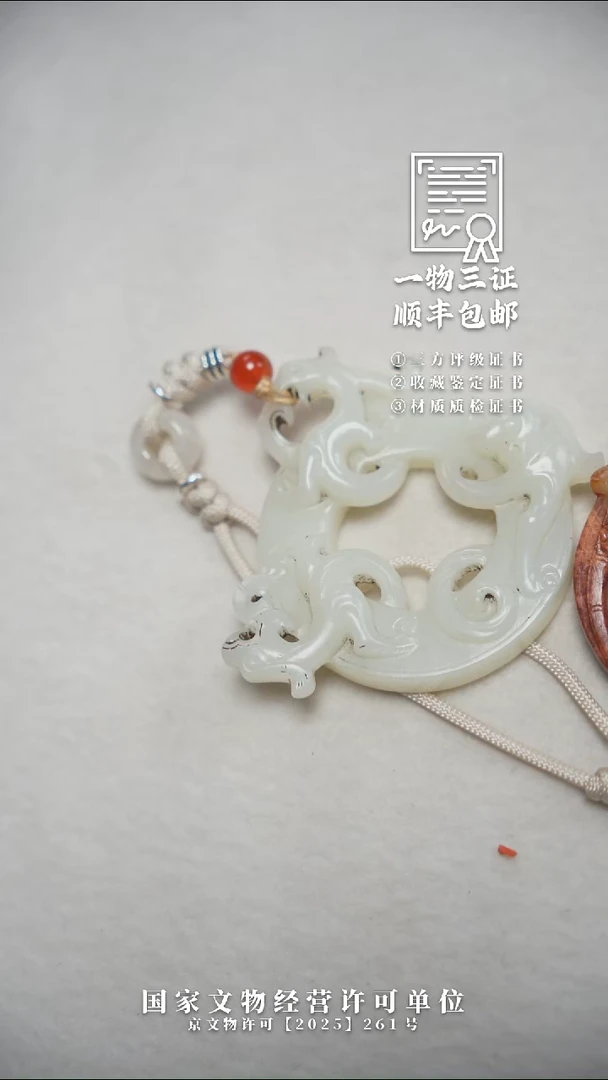 昌化石印石华**合111111111