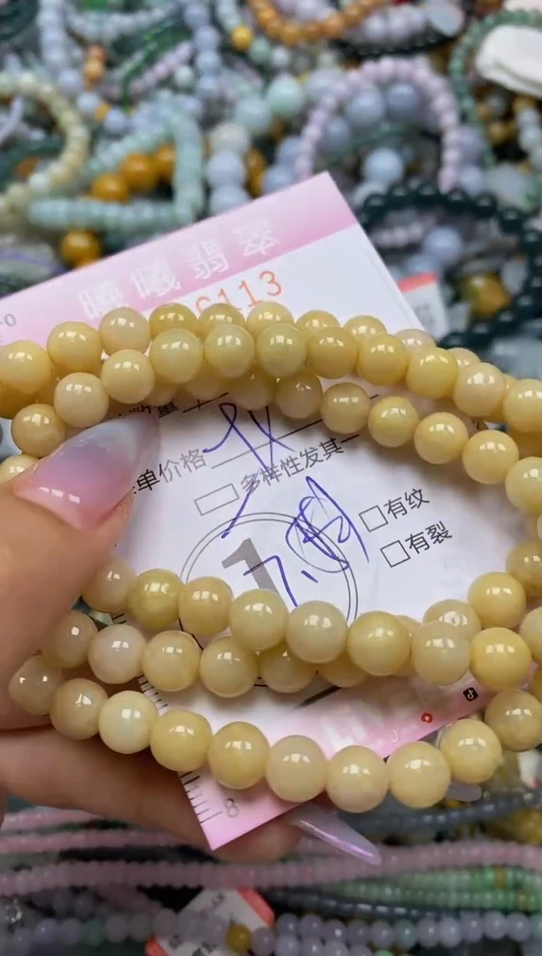 颈饰未镶嵌翡翠闪购0036113多样性发其一