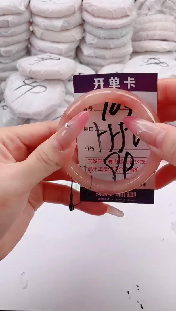 未镶嵌手镯石英质玉A103