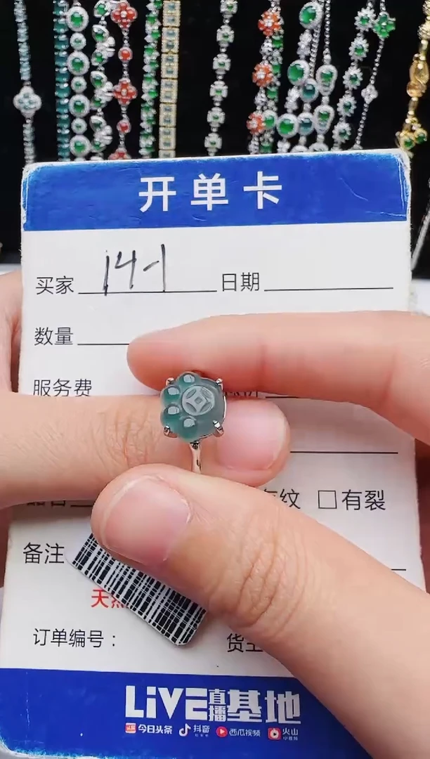 【闪购商品】翡翠戒指银S925镶嵌红星翡翠