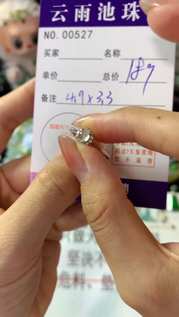 银S925镶嵌戒指翡翠翡翠
