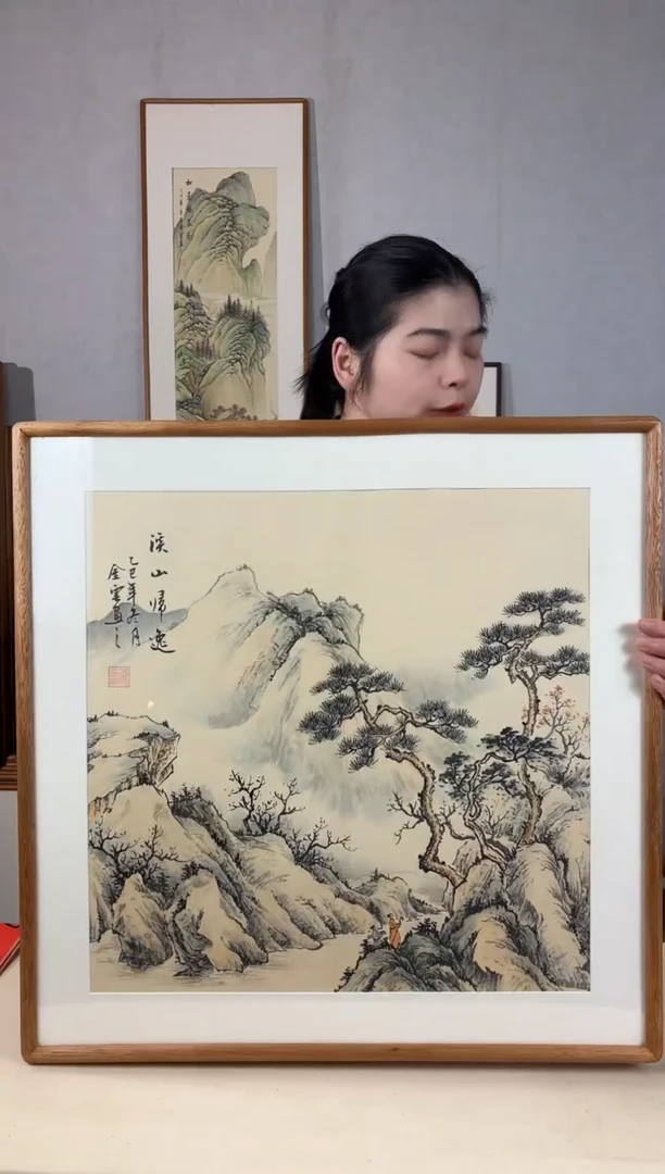 国画手绘*溪山归逸*62*62cm发黑胡桃色框*介意勿拍