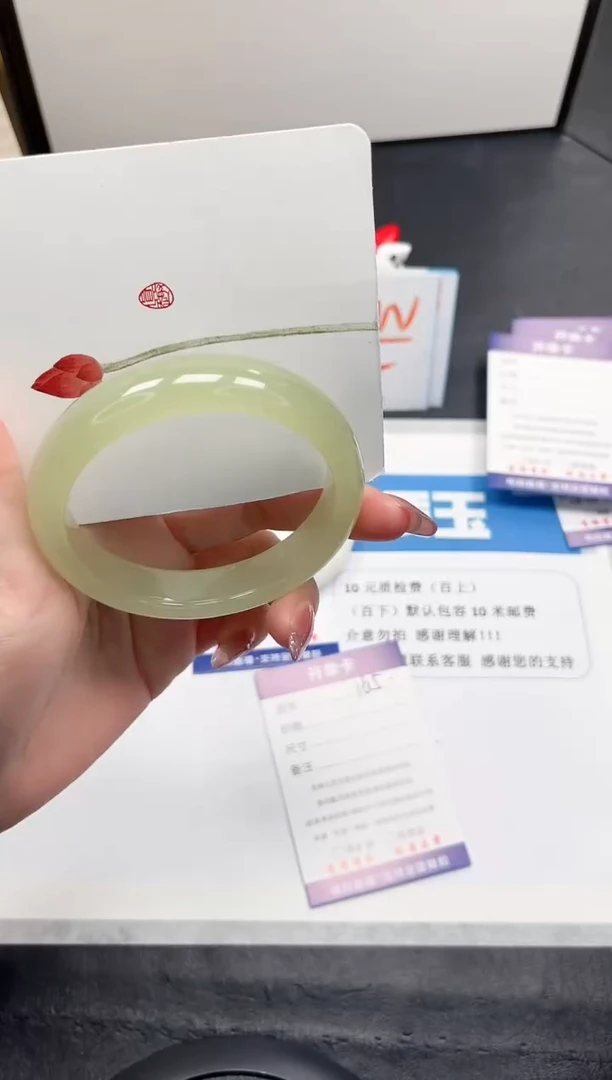 【闪购商品】石英质玉手镯未镶嵌165-62