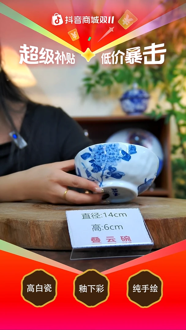 碗白泥景德镇手工手绘陶瓷【食品级】