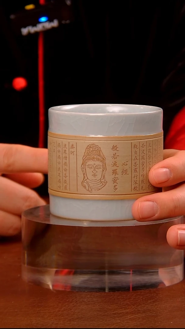 【闪购商品】瓷片X经杯.............