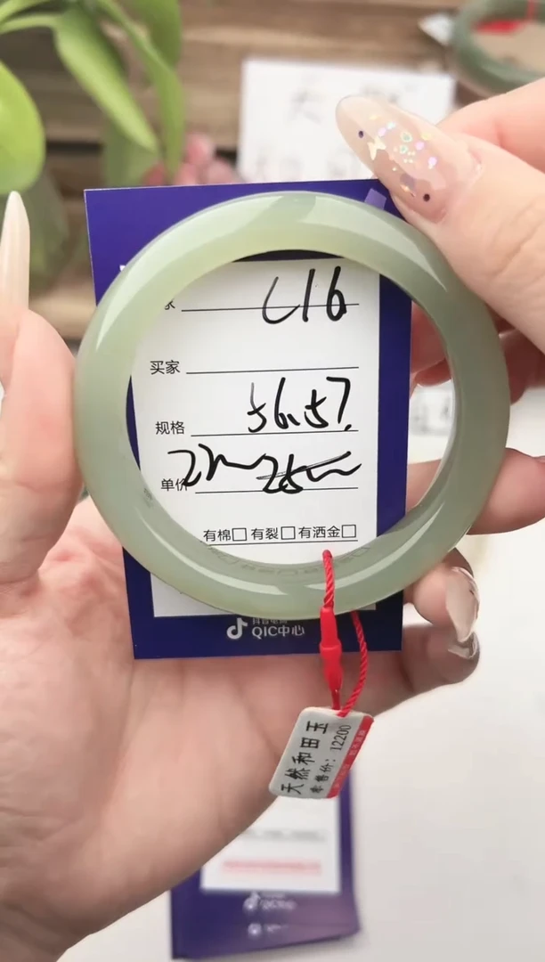 未镶嵌手镯和田玉微色差C16
