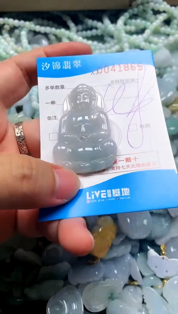 颈饰未镶嵌翡翠闪购商品0041865