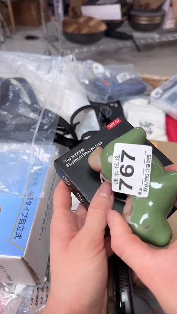 罐打*人瓷器瓷器瓷器瓷器杂货