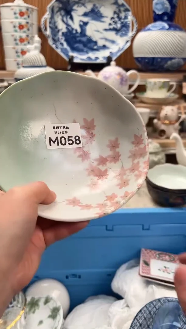 瓷片容?058M满28包邮 不满找客服延迟发货