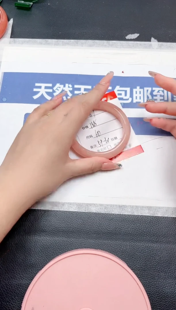 未镶嵌手镯石英质玉86-60