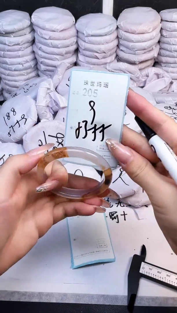 手镯玛瑙/玉髓未镶嵌205