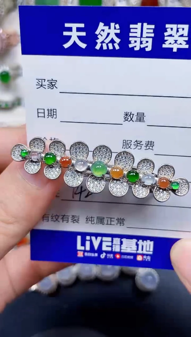 颈饰银S925镶嵌翡翠142