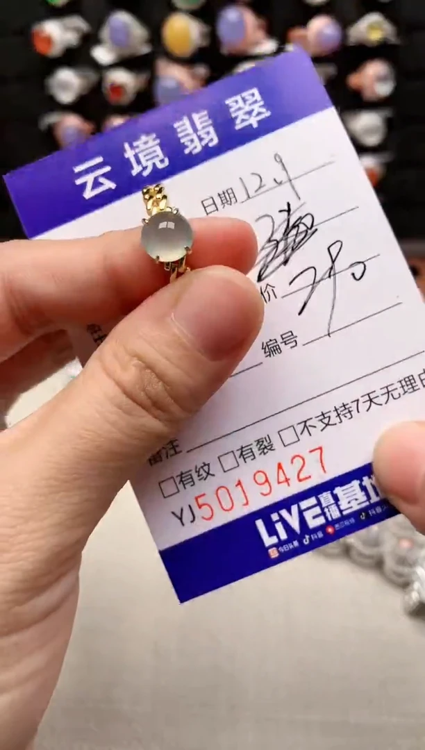 银S925镶嵌戒指翡翠9427