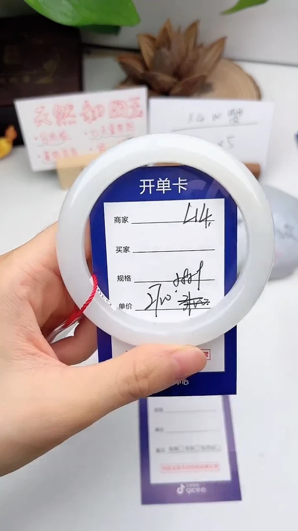和田玉手镯未镶嵌微色差L14